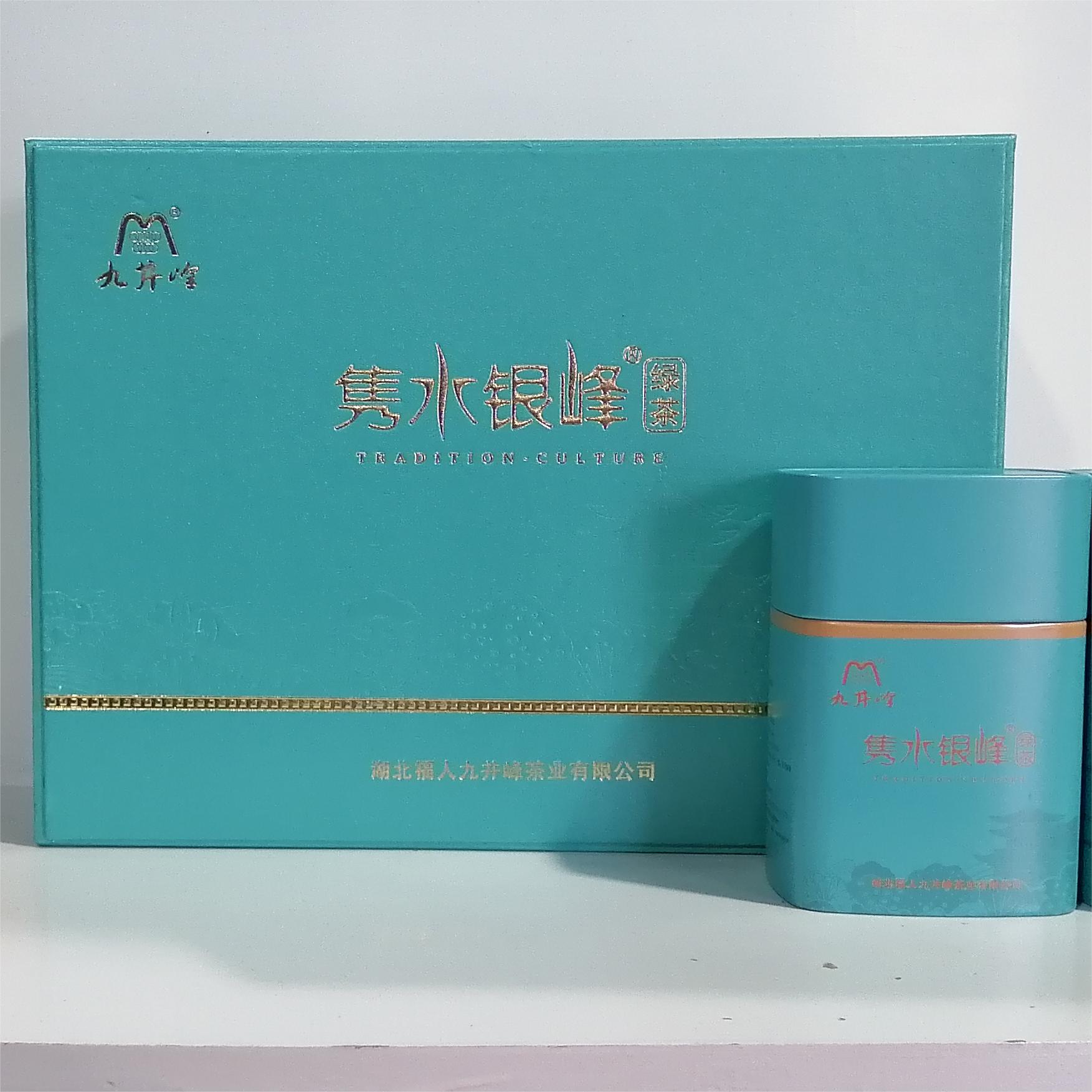 隽水银峰（兰）