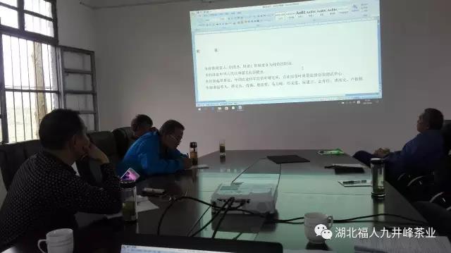 湖北有机茶厂家