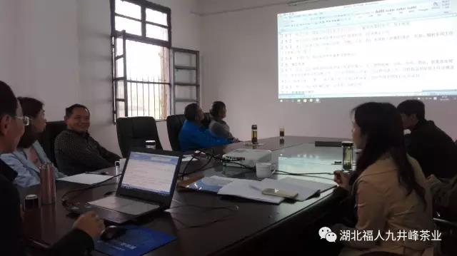 湖北有机茶厂家