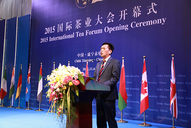 2015国际茶业大会召开 福人九井峰大放异彩 湖北有机茶厂家